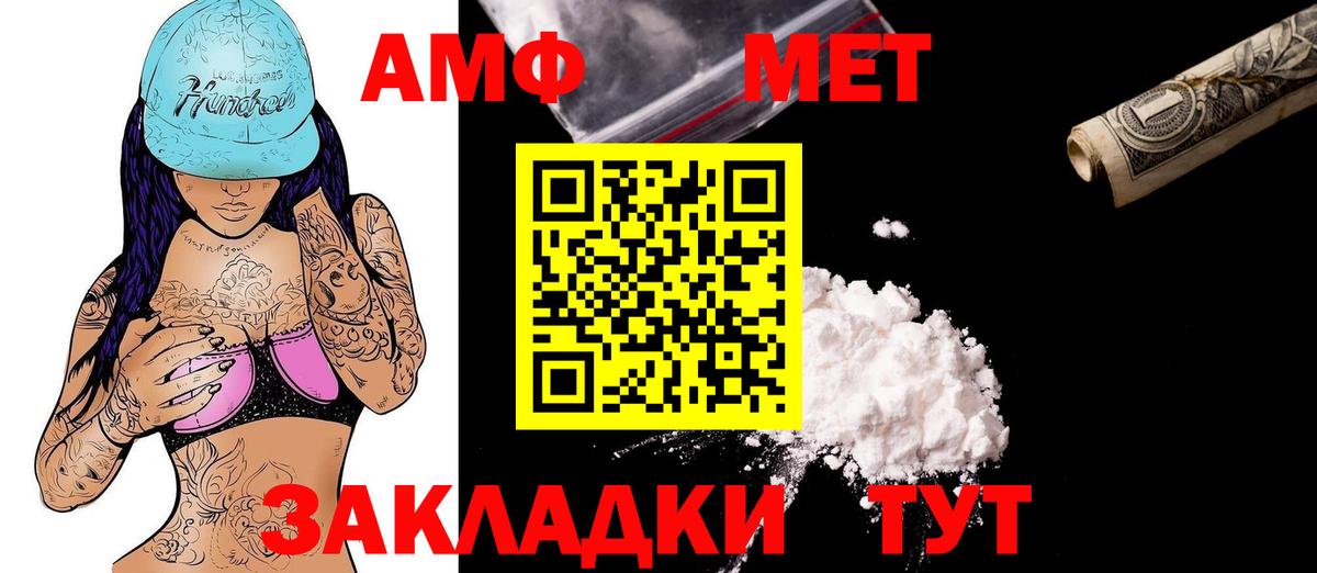 MEGA   Amphetamine 98%  Вход с VPN  Михайловка  Амфетамин 