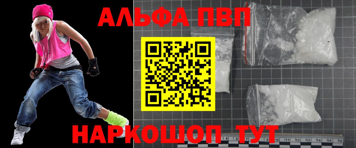 APVP мука  Вход с VPN  Михайловка  A PVP СК КРИС 