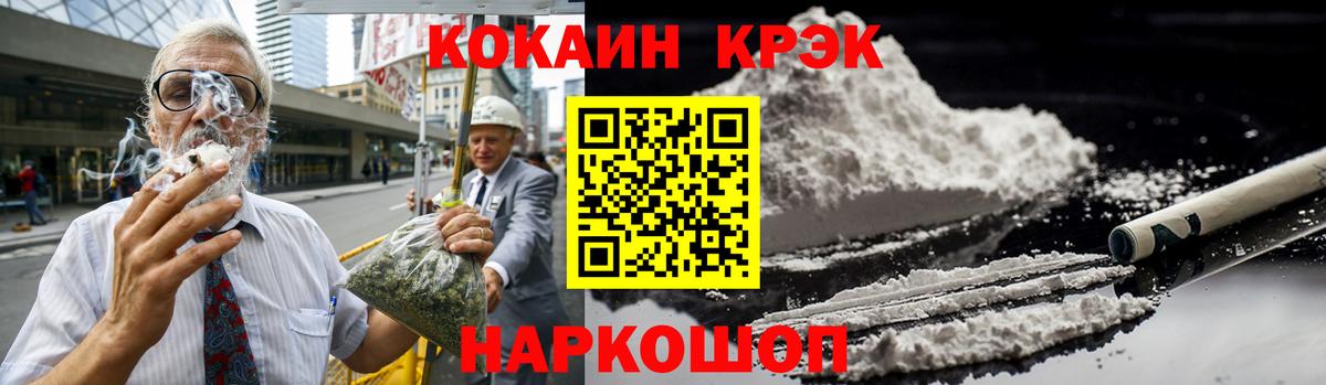 Cocaine Перу Михайловка