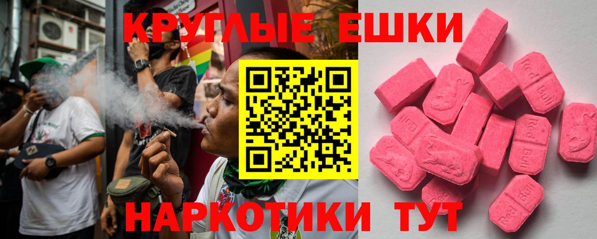 Михайловка  MEGA онион  ЭКСТАЗИ Дубай  Вход с VPN  ЭКСТАЗИ 99% 