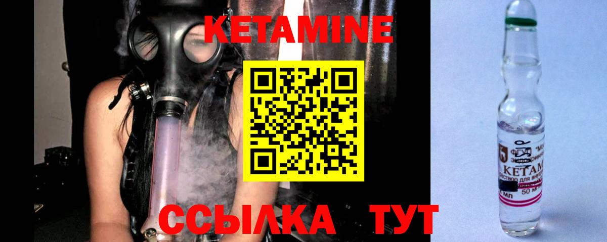 Михайловка  Кетамин VHQ  mega ССЫЛКА  КЕТАМИН ketamine  Вход с VPN 