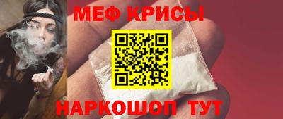 скорость mdpv Заводоуковск
