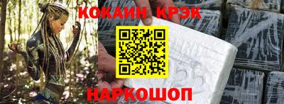 альфа пвп VHQ Жуковский