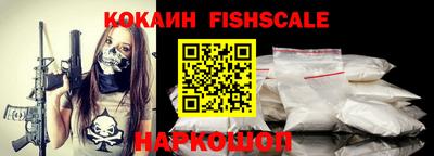 альфа пвп VHQ Жуковский
