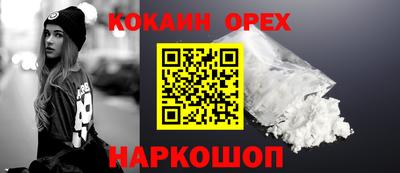 альфа пвп VHQ Жуковский