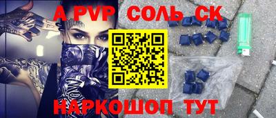 скорость mdpv Заводоуковск