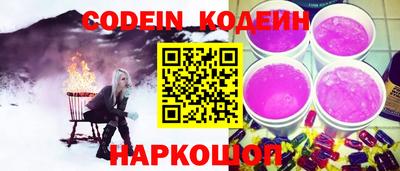альфа пвп VHQ Жуковский