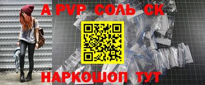скорость mdpv Заводоуковск