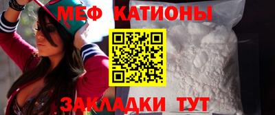 альфа пвп VHQ Жуковский