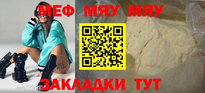 mdma Заволжье