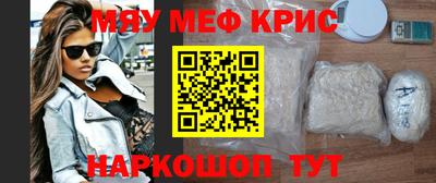 альфа пвп VHQ Жуковский