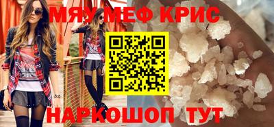 альфа пвп VHQ Жуковский