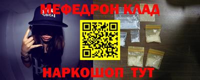 скорость mdpv Заводоуковск