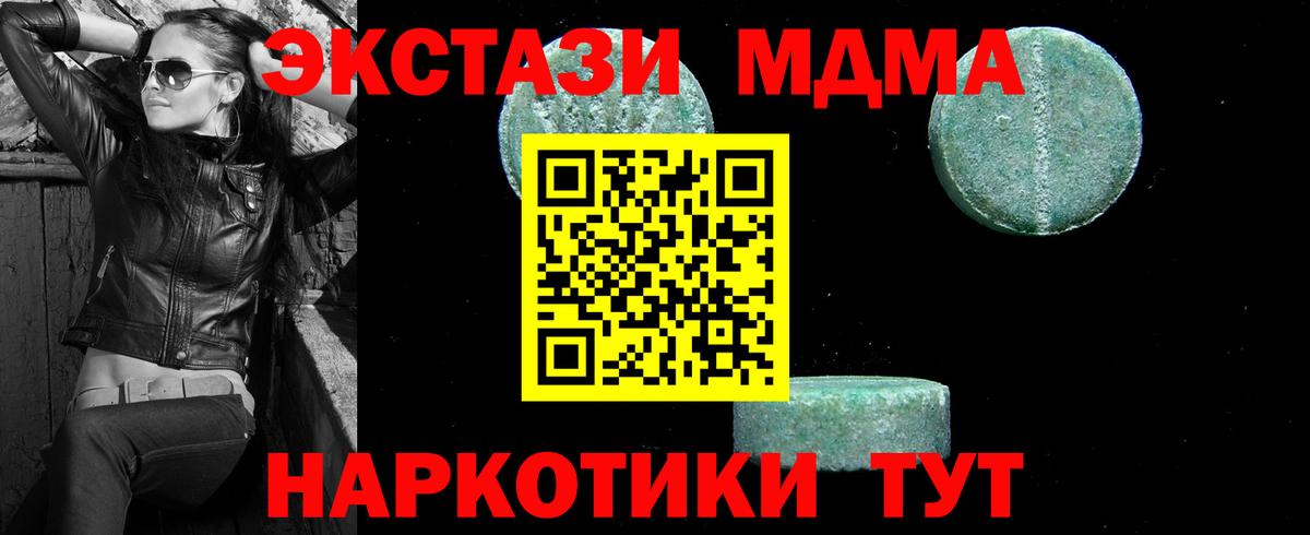 ГАШИШ  MDMA  Кокаин  ГАШ  Михайловка  Вход с VPN  ЭКСТАЗИ  Меф кристаллы  Cocaine  МЕТАМФЕТАМИН 