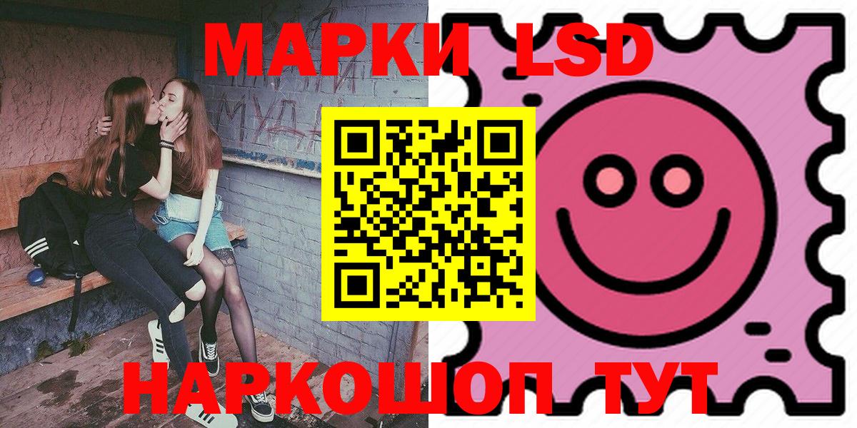 Михайловка  Марки NBOMe 1,5мг  Марки NBOMe  Вход с VPN  Марки NBOMe 1,5мг 
