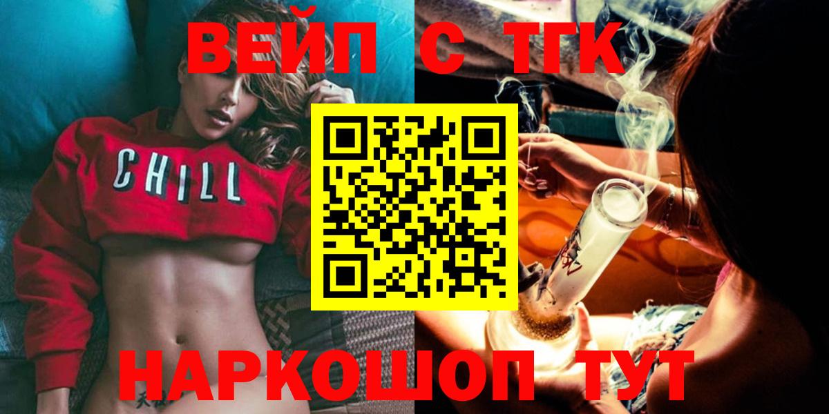 Михайловка  ТГК гашишное масло  ссылка на мегу ТОР  Вход с VPN 