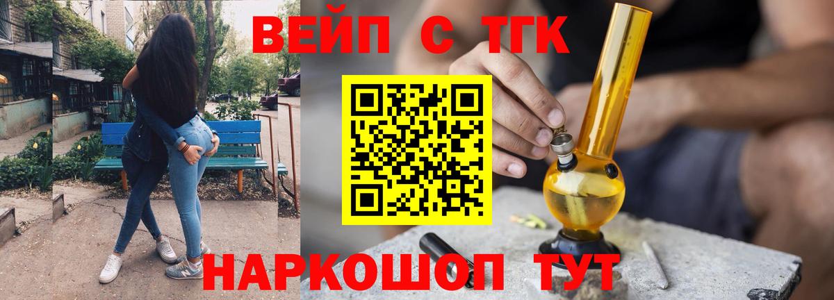 Дистиллят ТГК Wax Михайловка