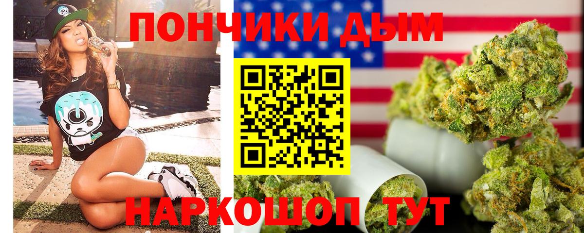 Михайловка  Конопля сатива  Бошки марихуана SATIVA & INDICA  Канабис SATIVA & INDICA  Вход с VPN  Бошки Шишки тримм 